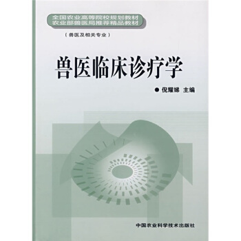 ȫ���r(n��ng)�I(y��)�ߵ�ԺУҎ(gu��)���̲��r(n��ng)�I(y��)���F�t(y��)�����]��Ʒ�̲ģ��F�t(y��)�R���\���W(xu��)